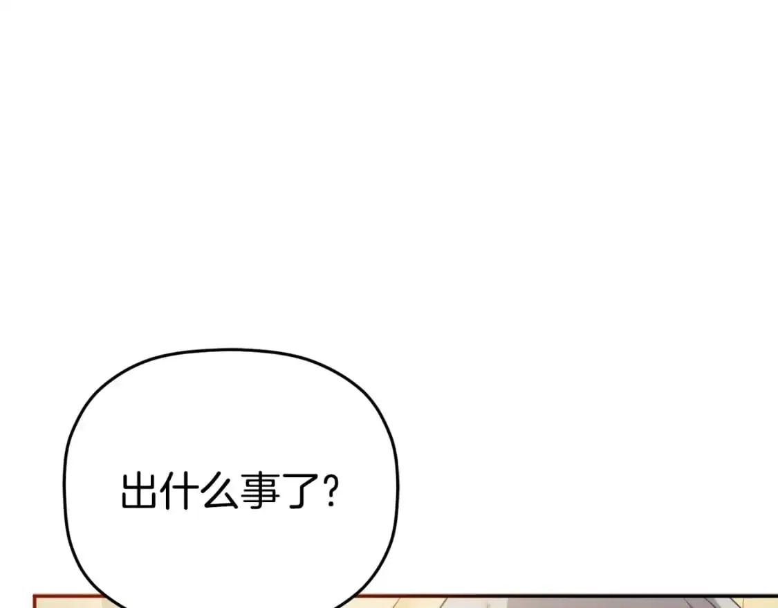 第99话 婚约157