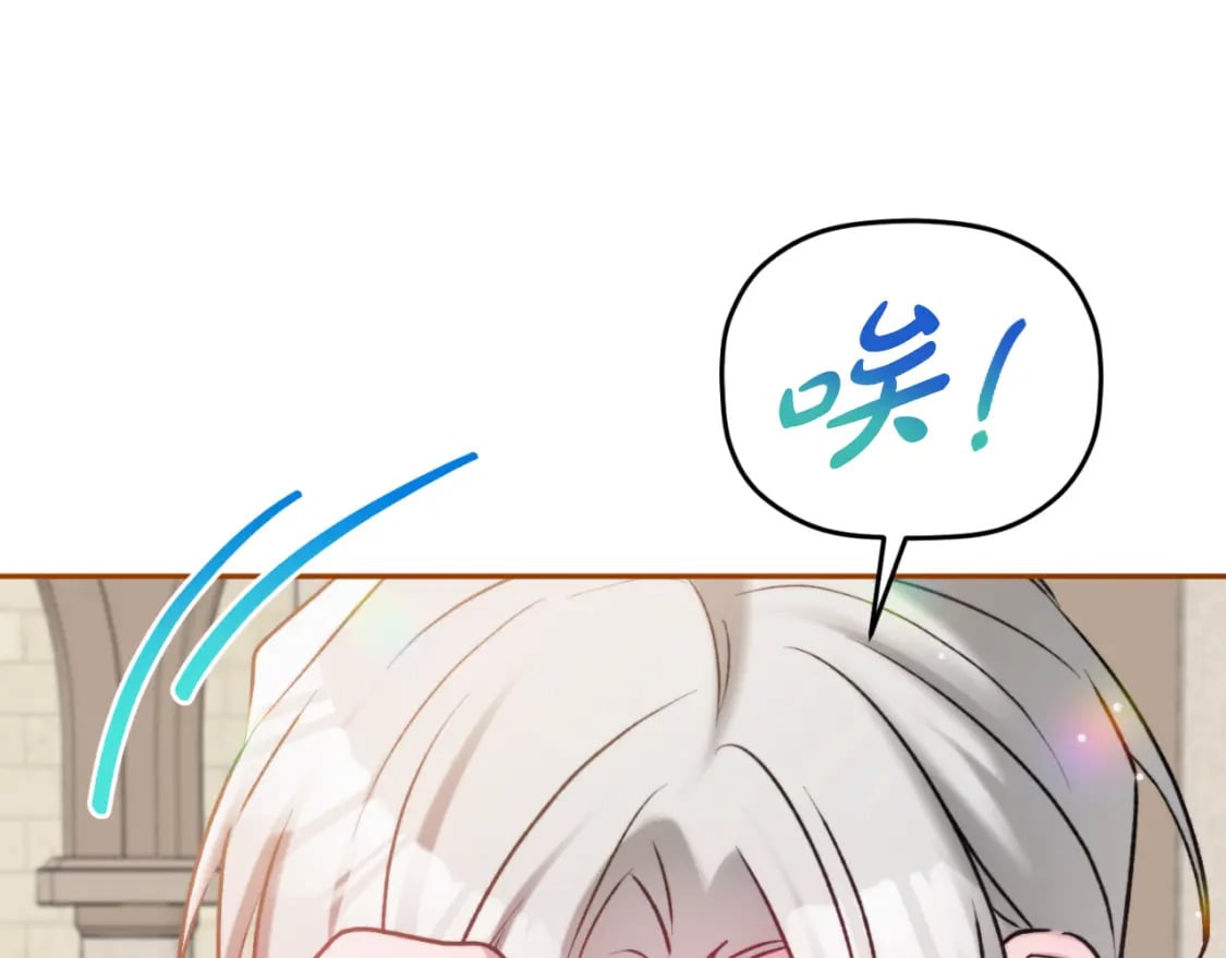 第85话 你认识我？25