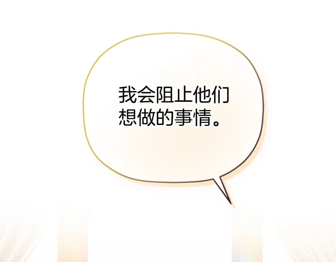 第84话 绑架47