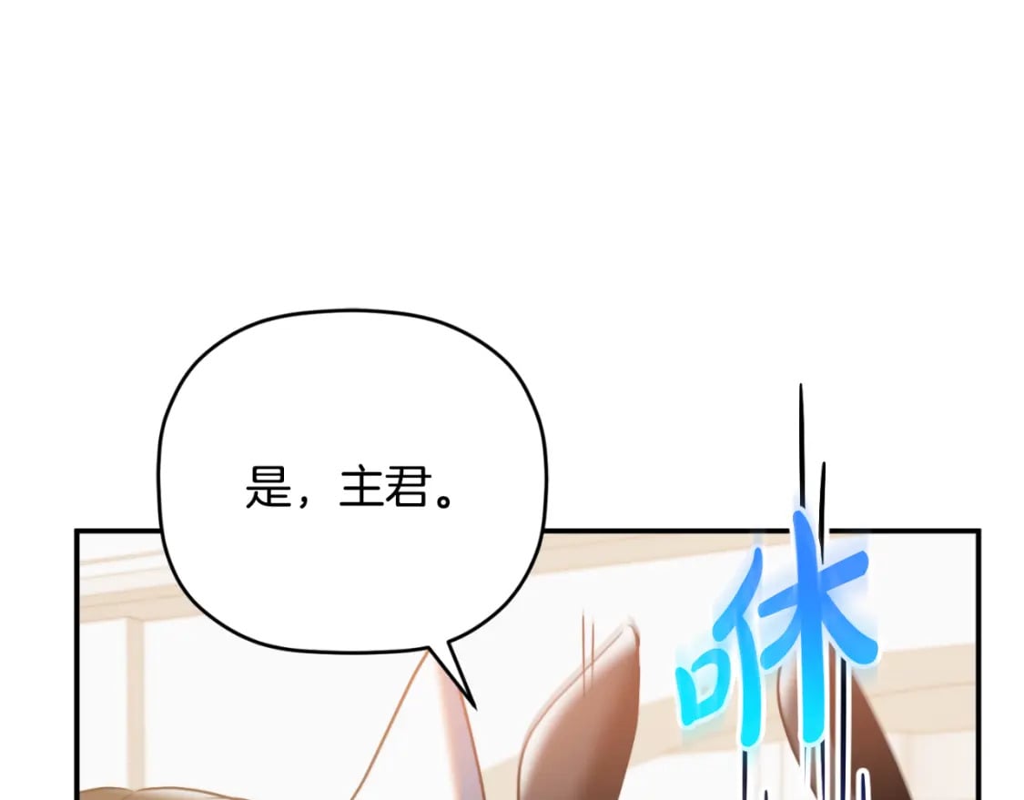 第79话 教堂里的秘密170