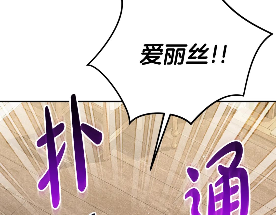 第58话 摸头杀87