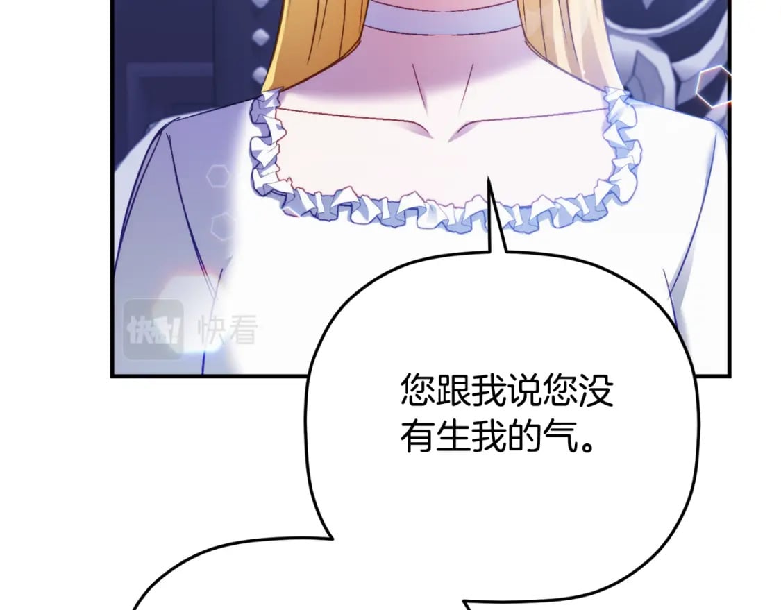 第70话 特殊的礼物60