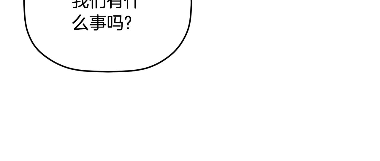 第54话 宴会遇暴君160