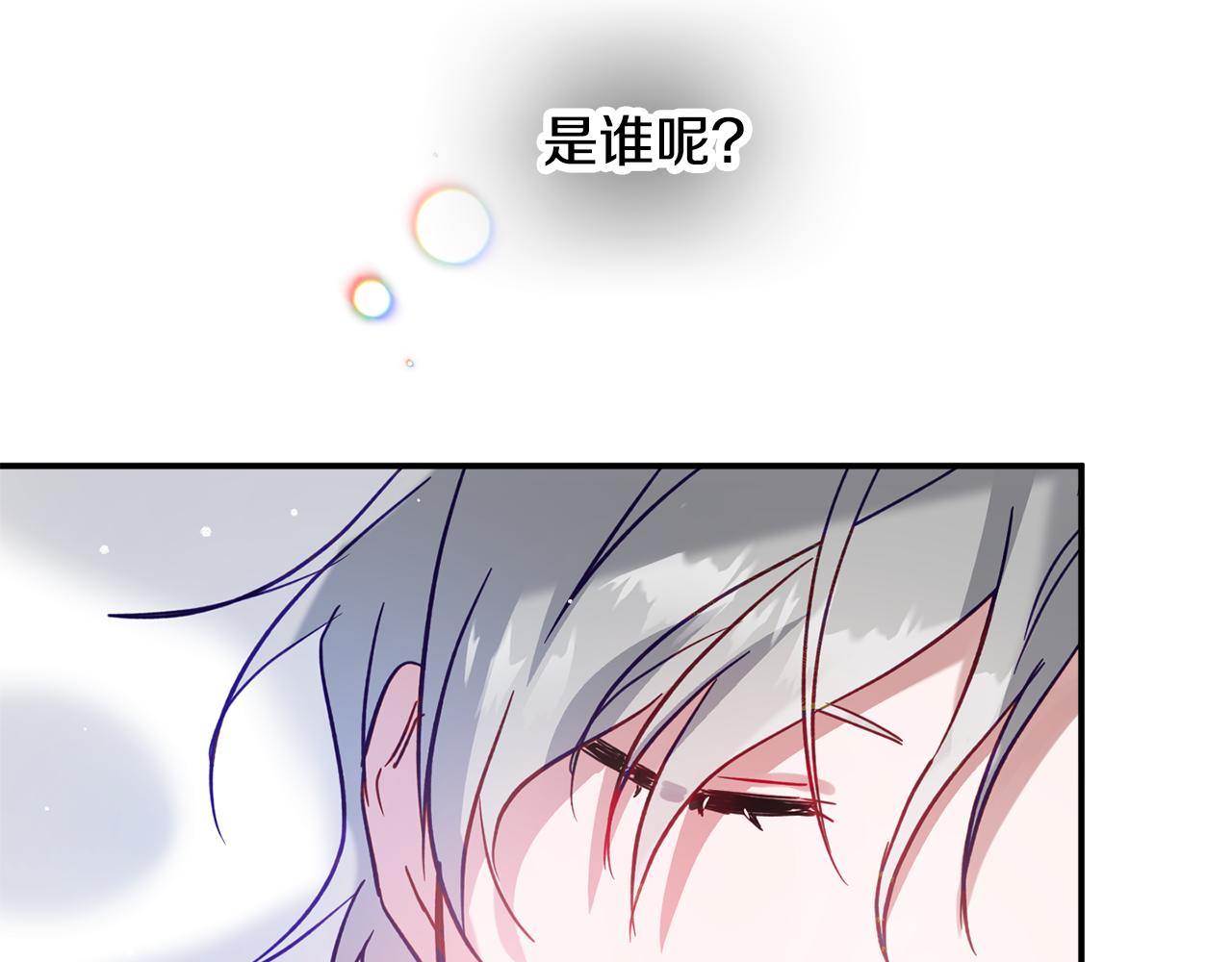 第27话 邀请函132