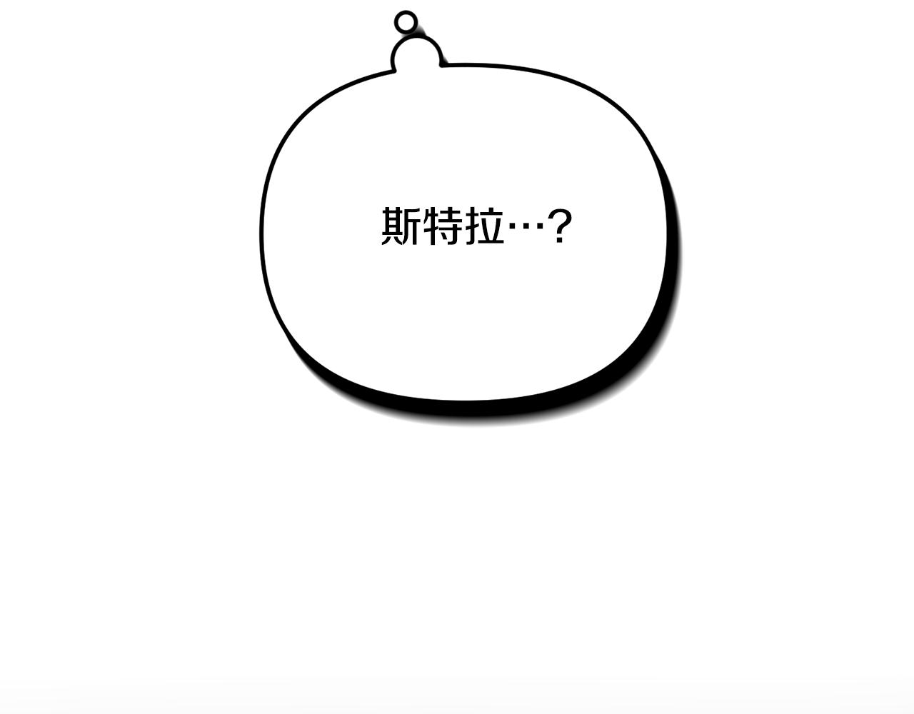 第51话 纨绔伯爵5