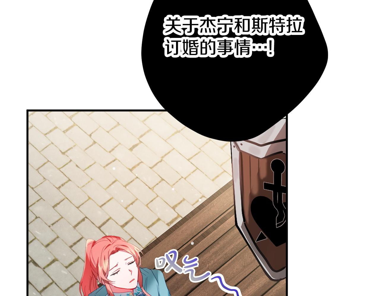 第34话 贴贴129