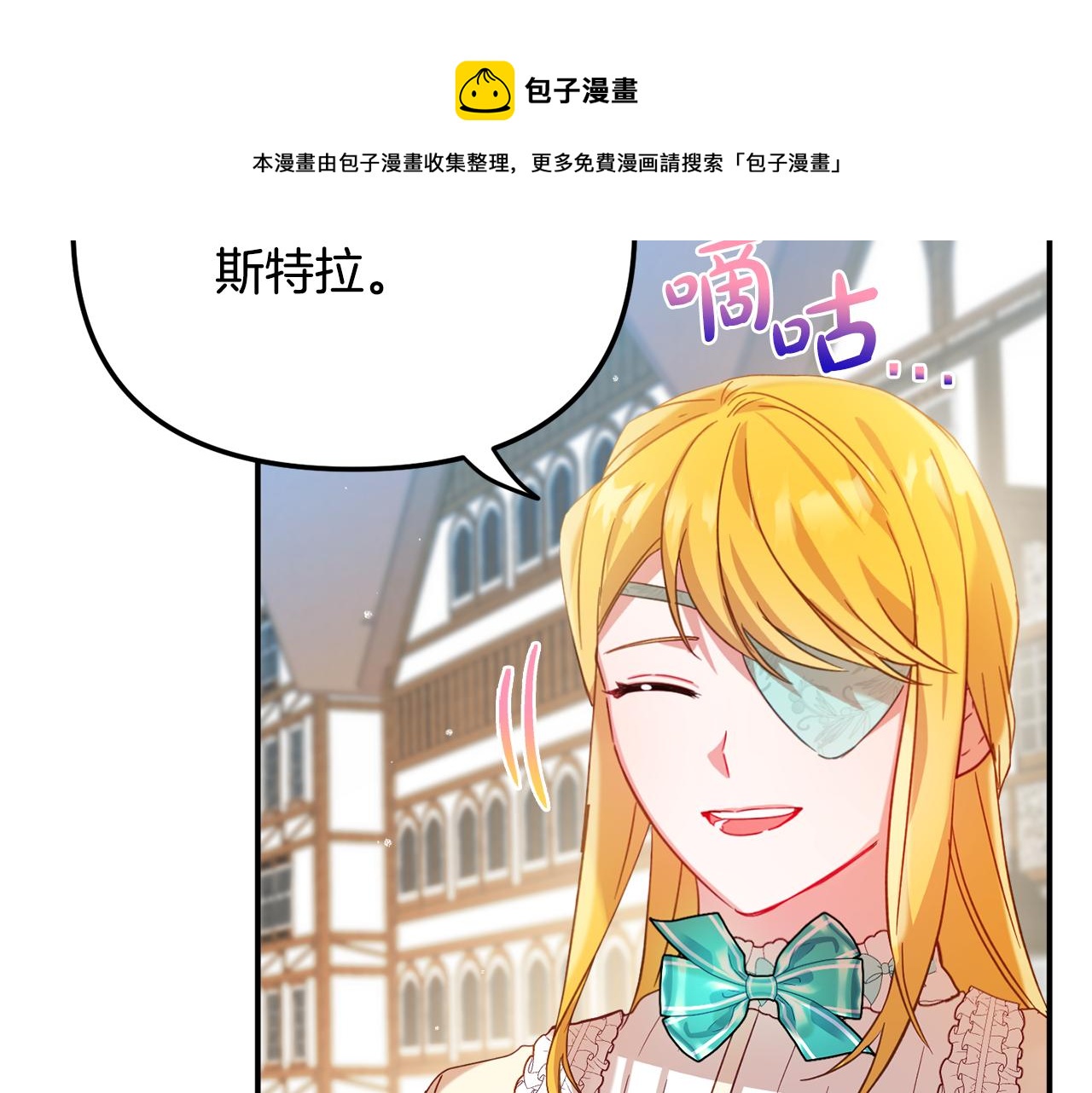 第26话 救救我们90