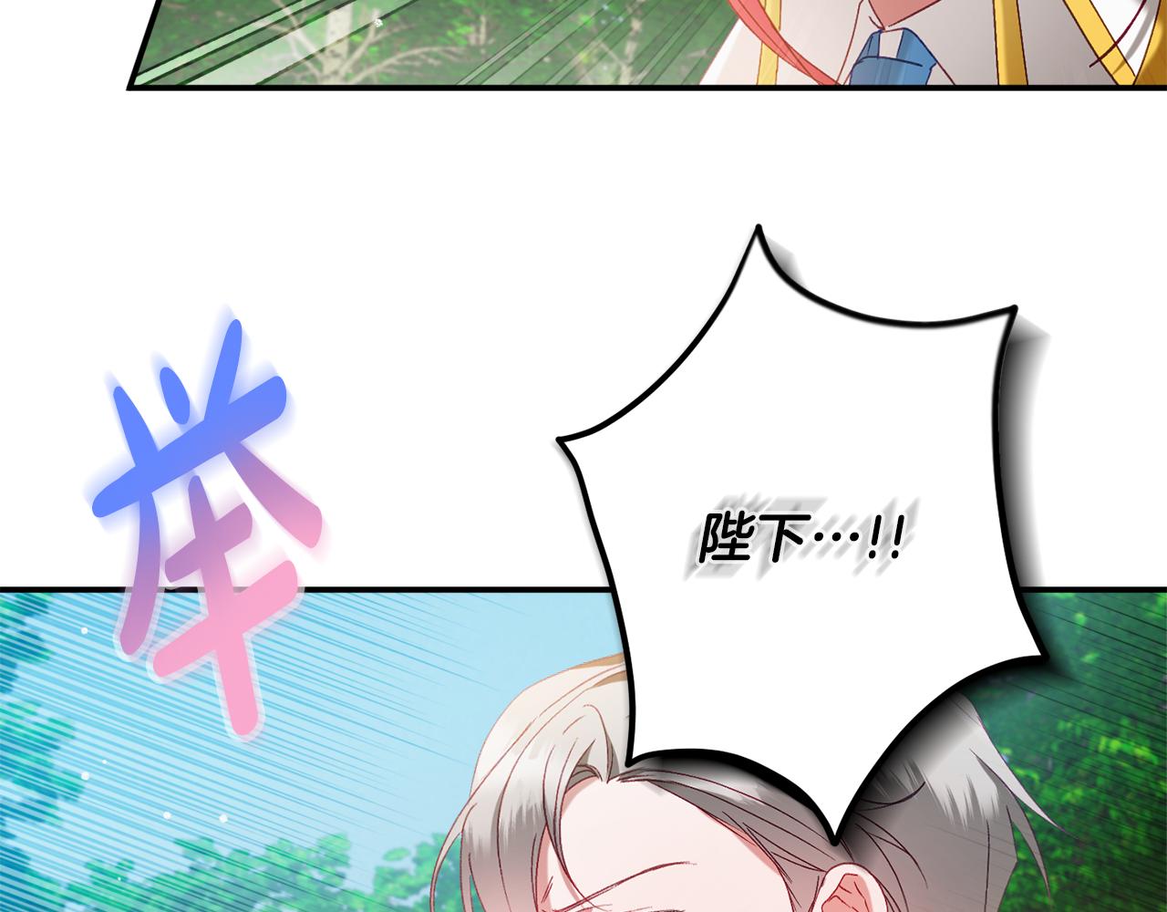 第46话 自行恢复了？33