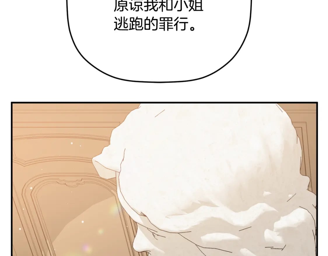 第78话 角色扮演107