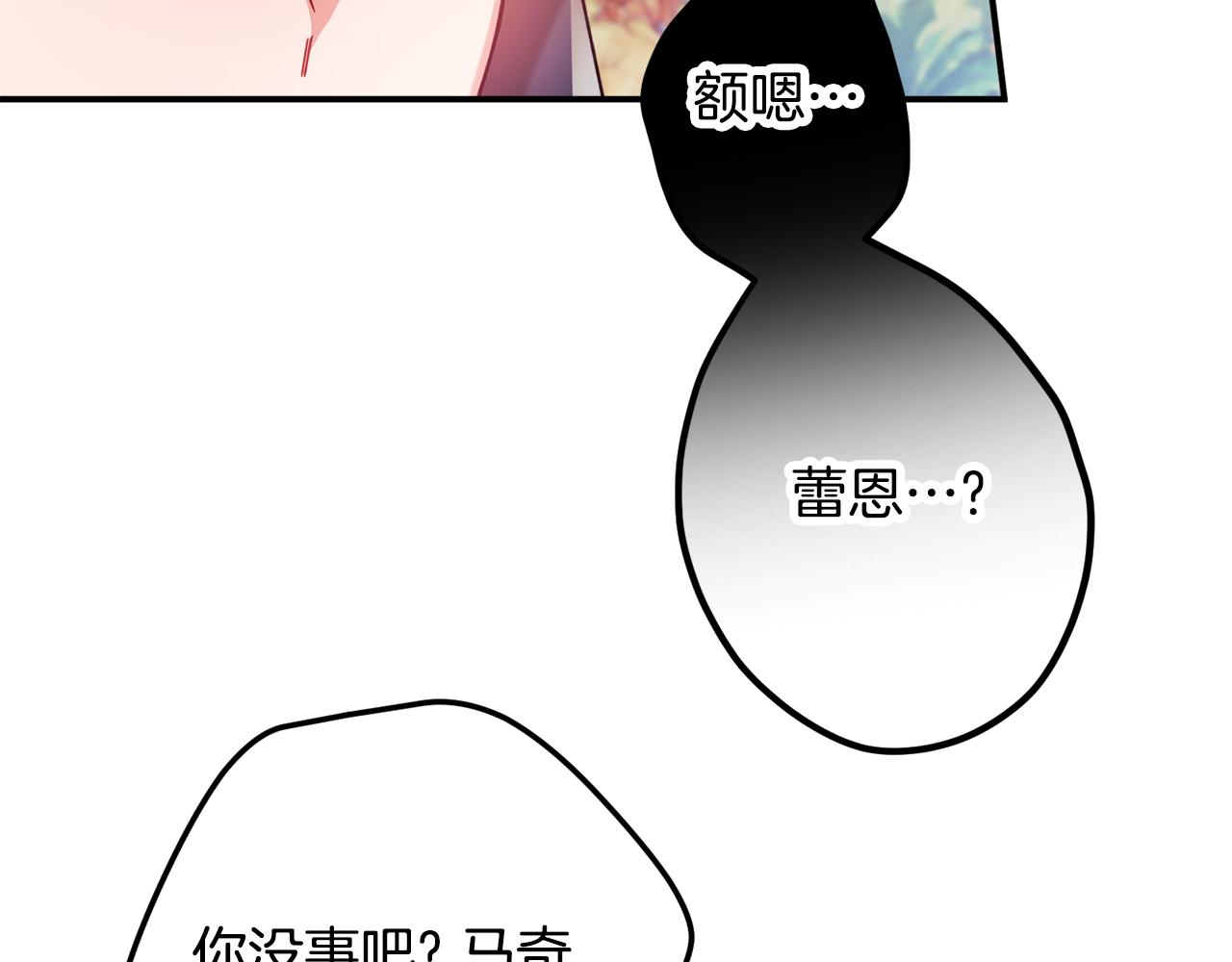第30话 分道扬镳42