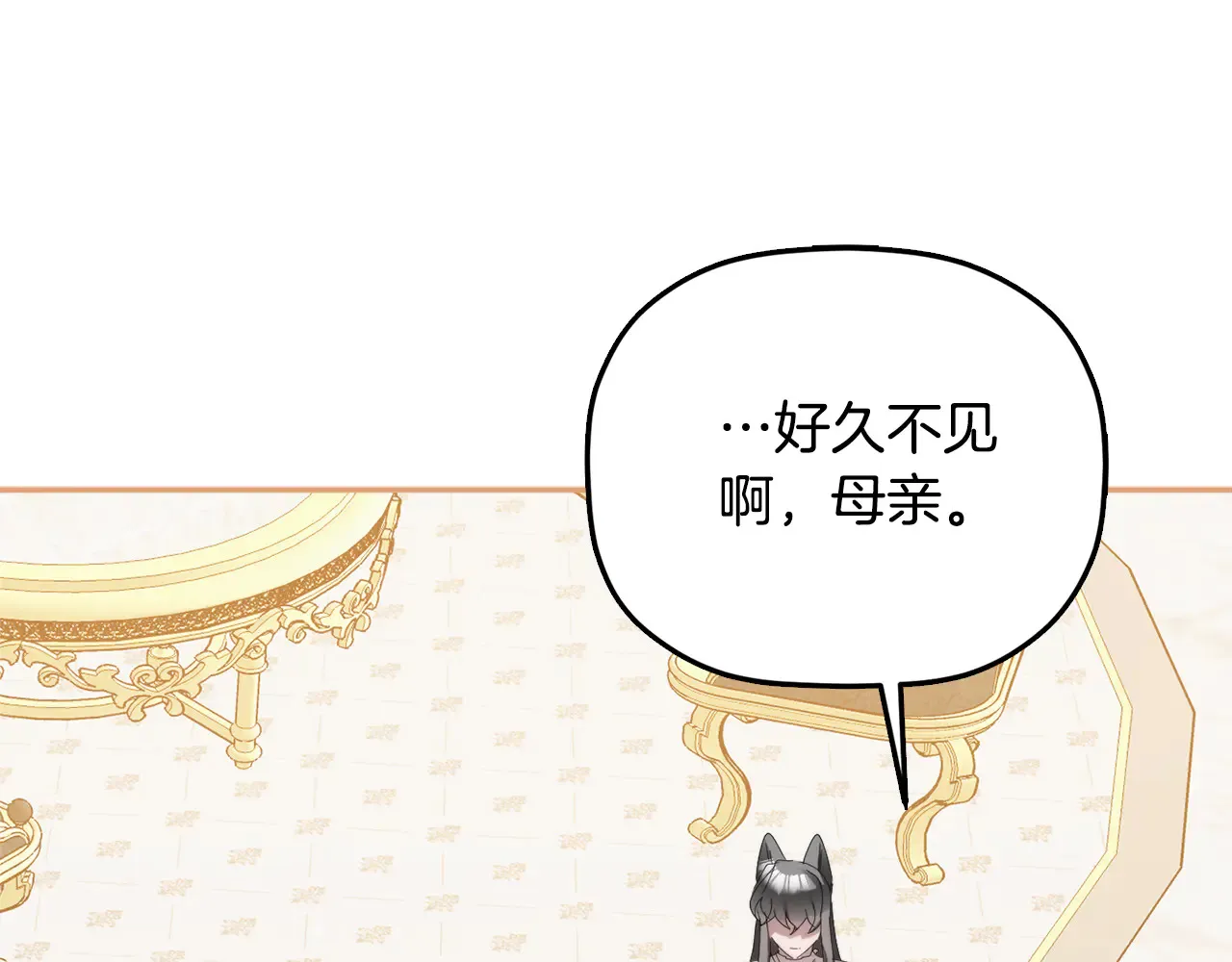 第103话 不能抛下我133