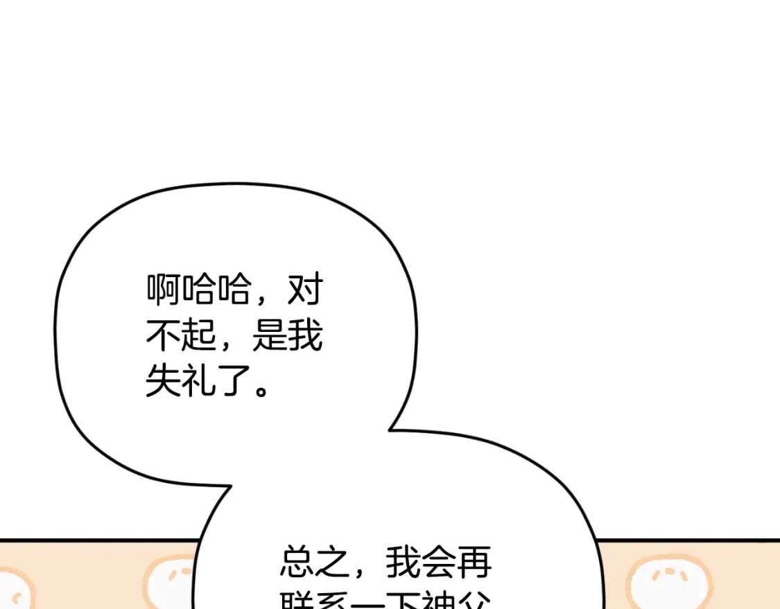 第78话 角色扮演100