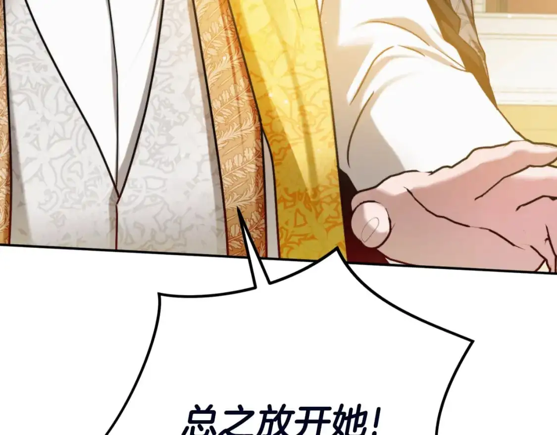 第88话 我来替她77