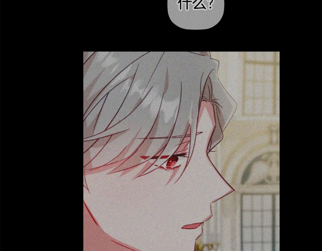 第66话 相似的气息156