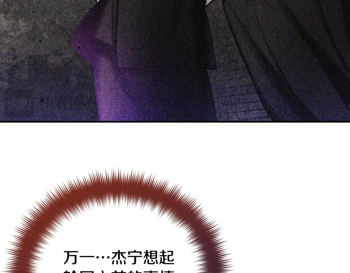第81话 那个人是谁71