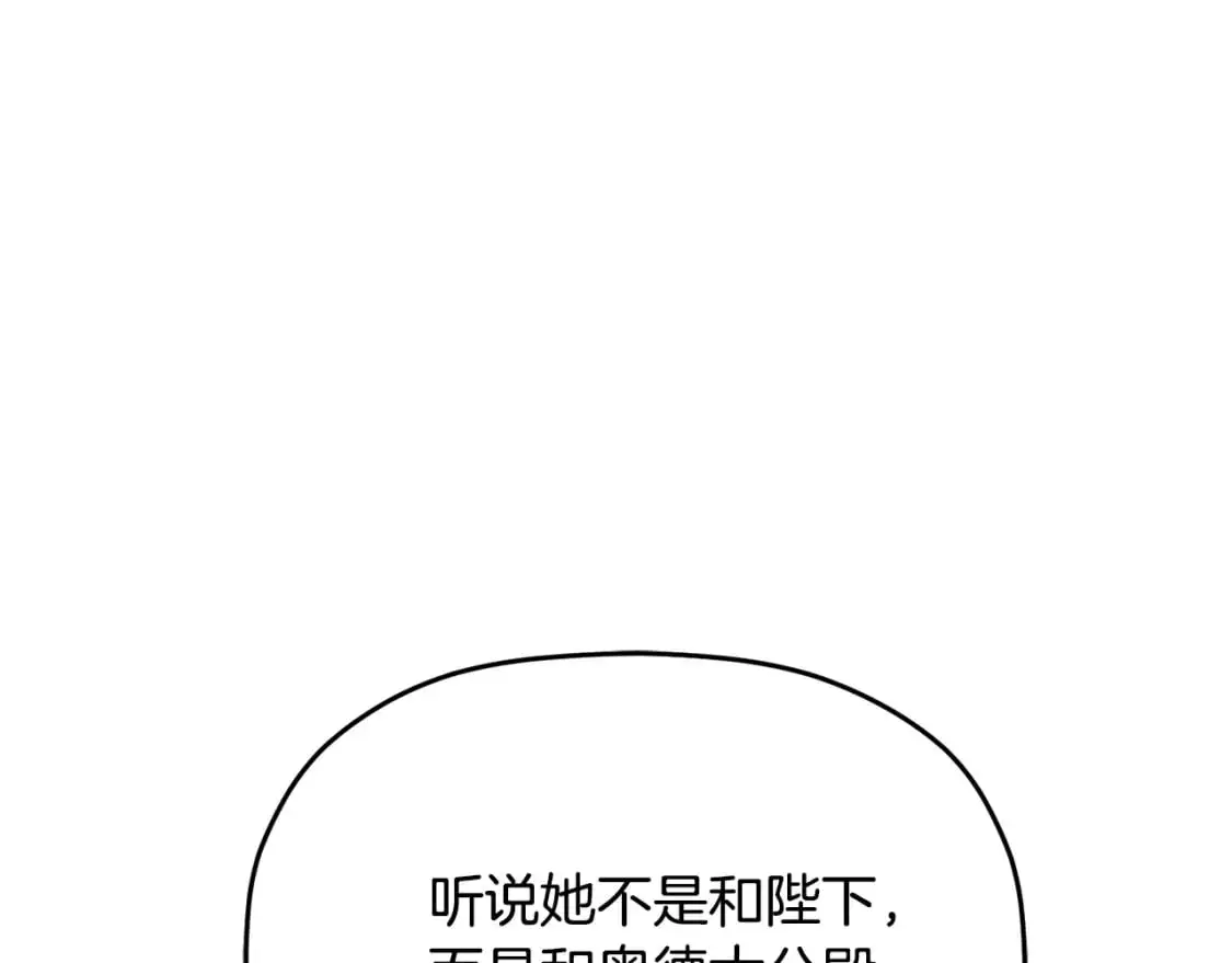 第99话 婚约48
