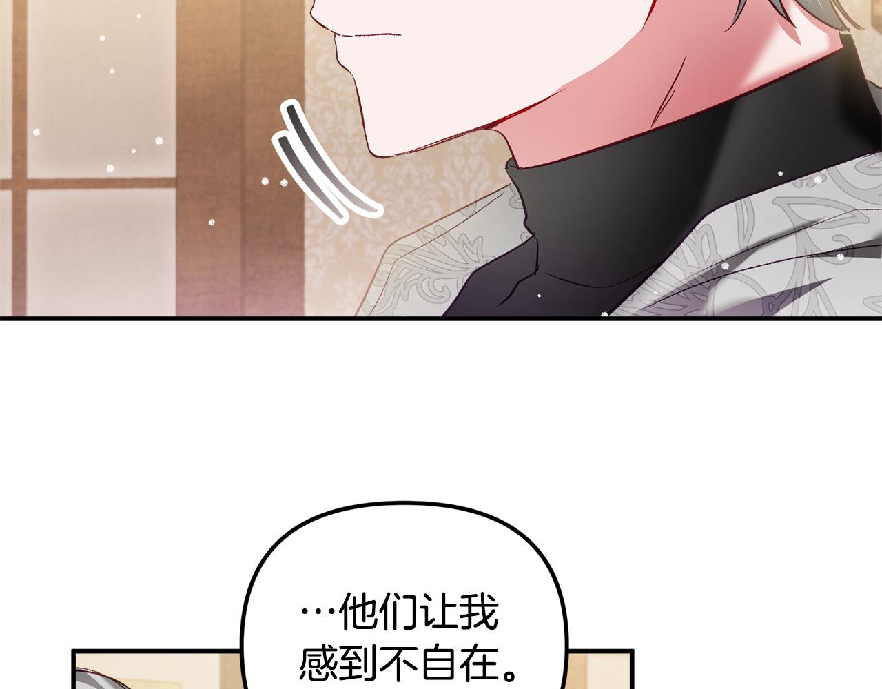 第37话 人设崩了58