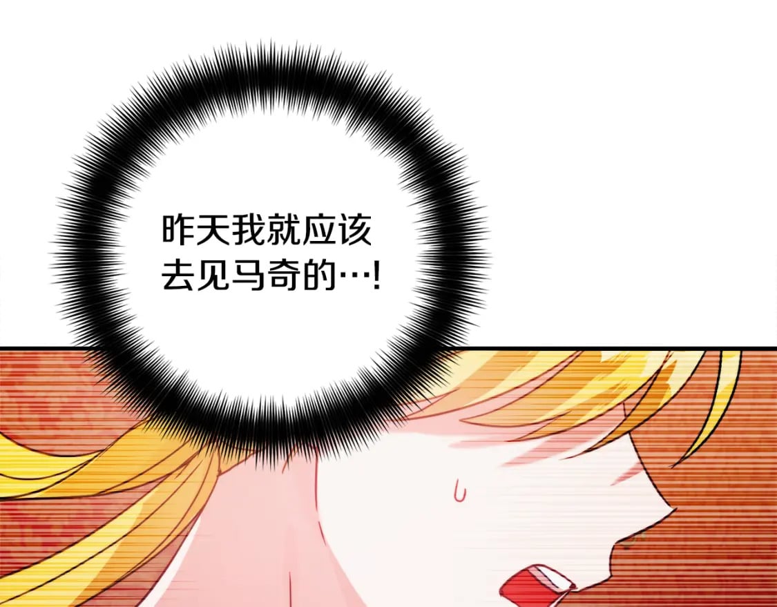 第62话 希望来得及121