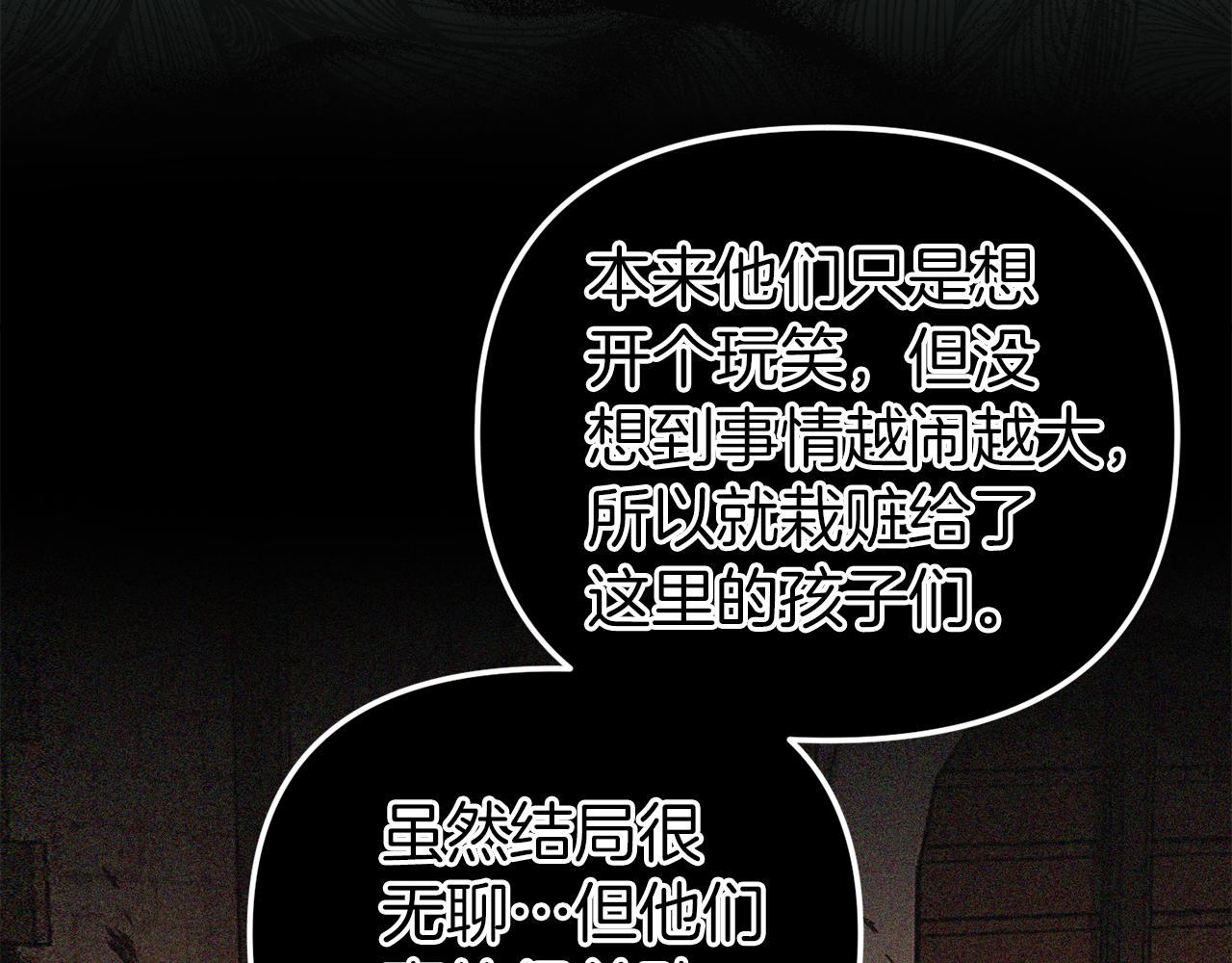 第40话 你到底是谁？89