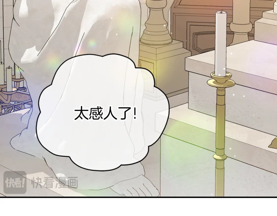 第78话 角色扮演38