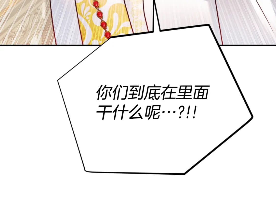 第79话 教堂里的秘密209