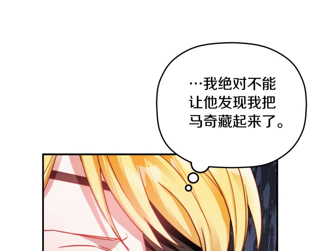 第65话 疑点重重116