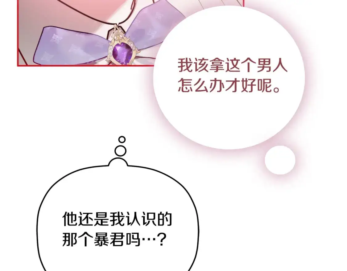 第94话 心意相通40