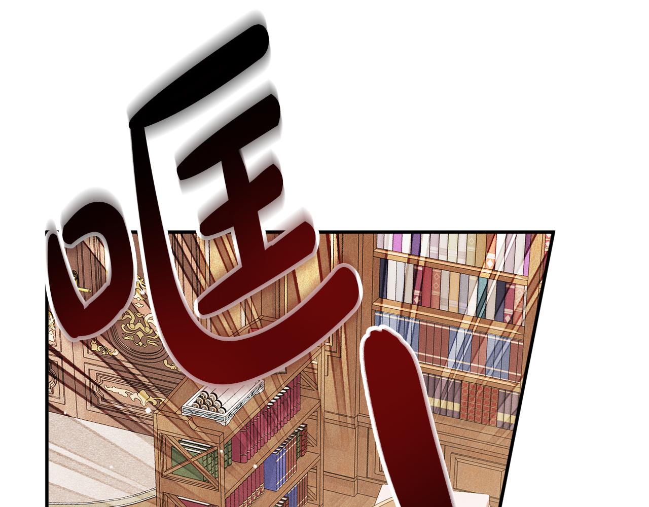 第47话 身份要暴露？139