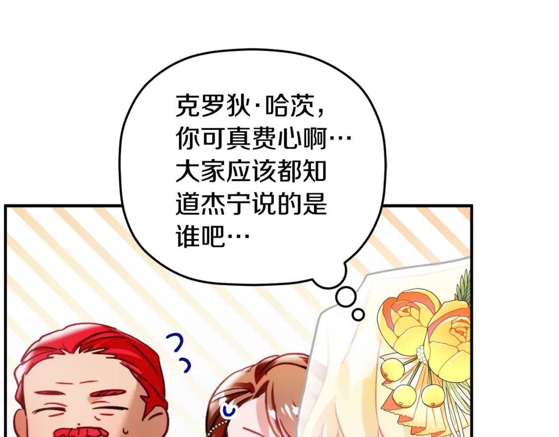 第68话 误喝毒酒121
