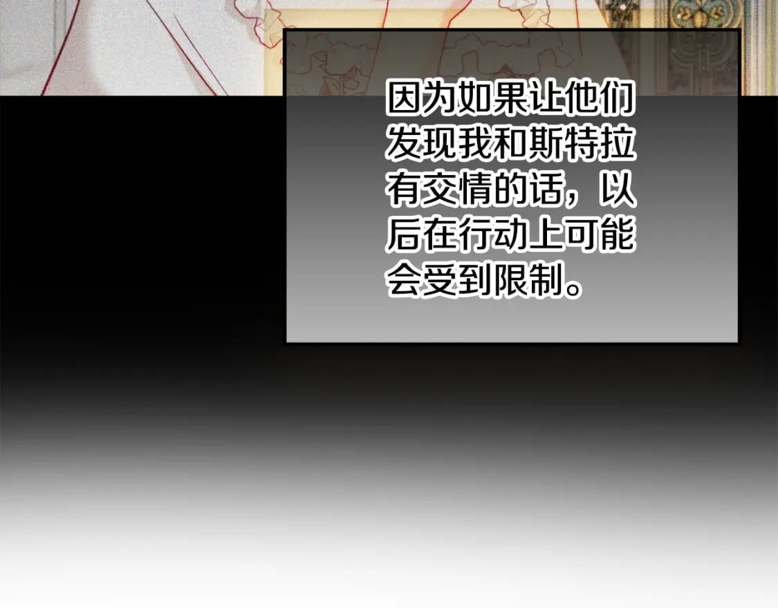第68话 误喝毒酒38