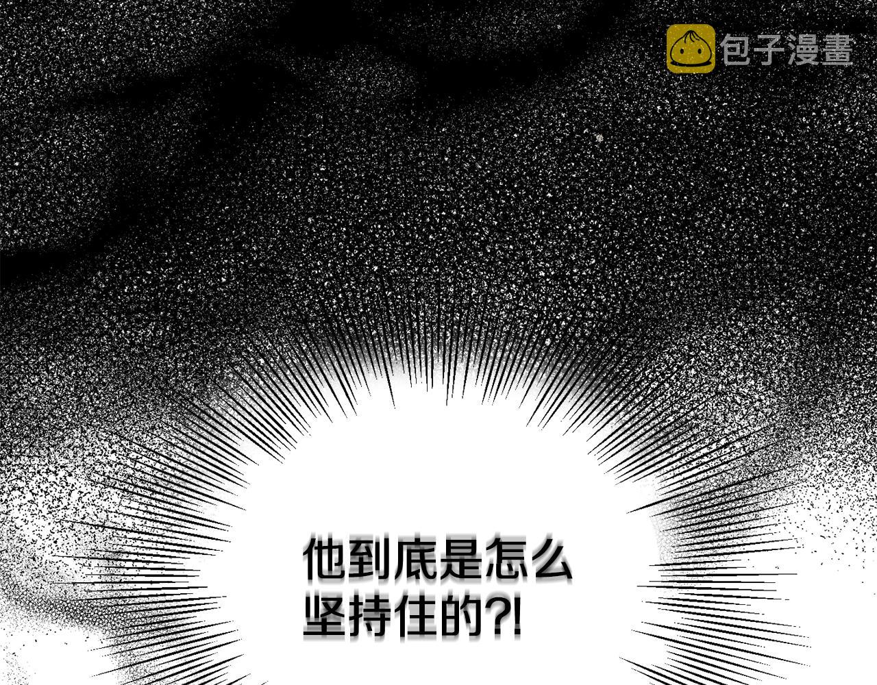 第8话 最深处的愿望83