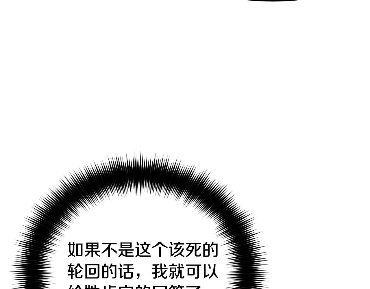 第56话 伤心往事139