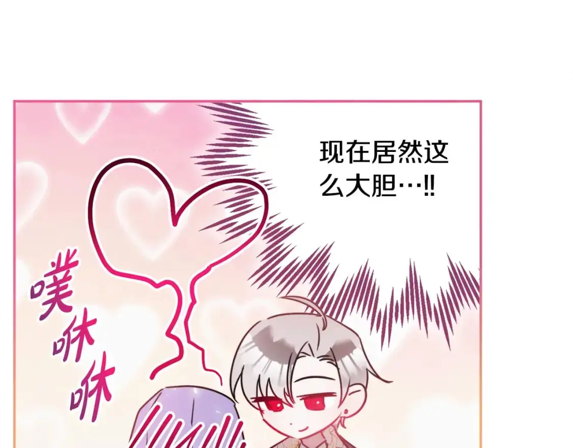 第96话 应该是爱情71