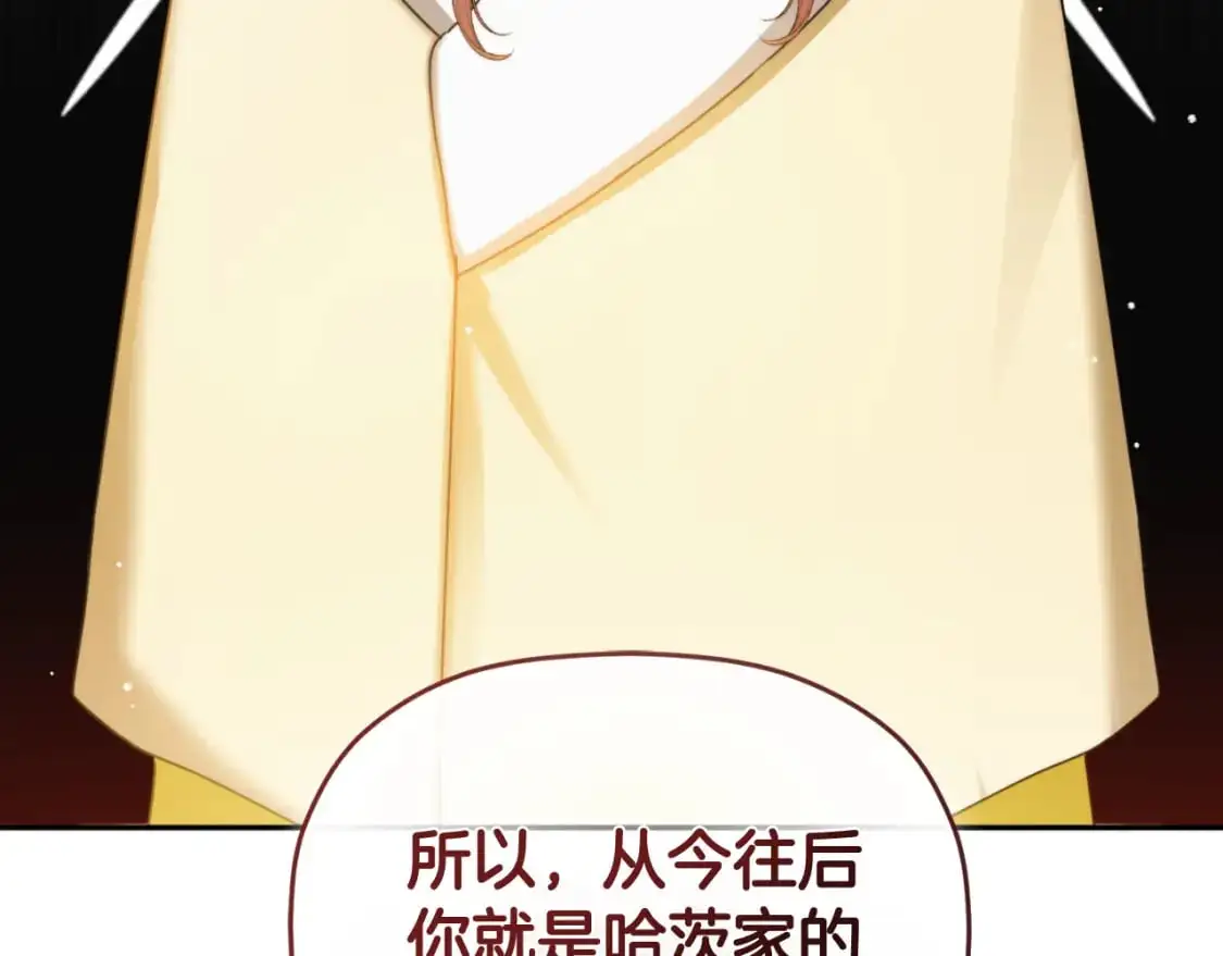 第93话 不敢触碰5