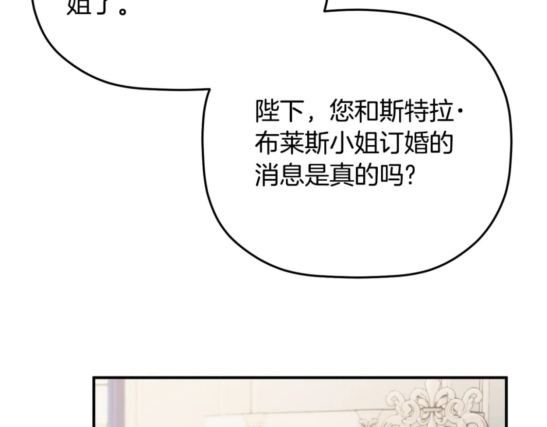 第68话 误喝毒酒123