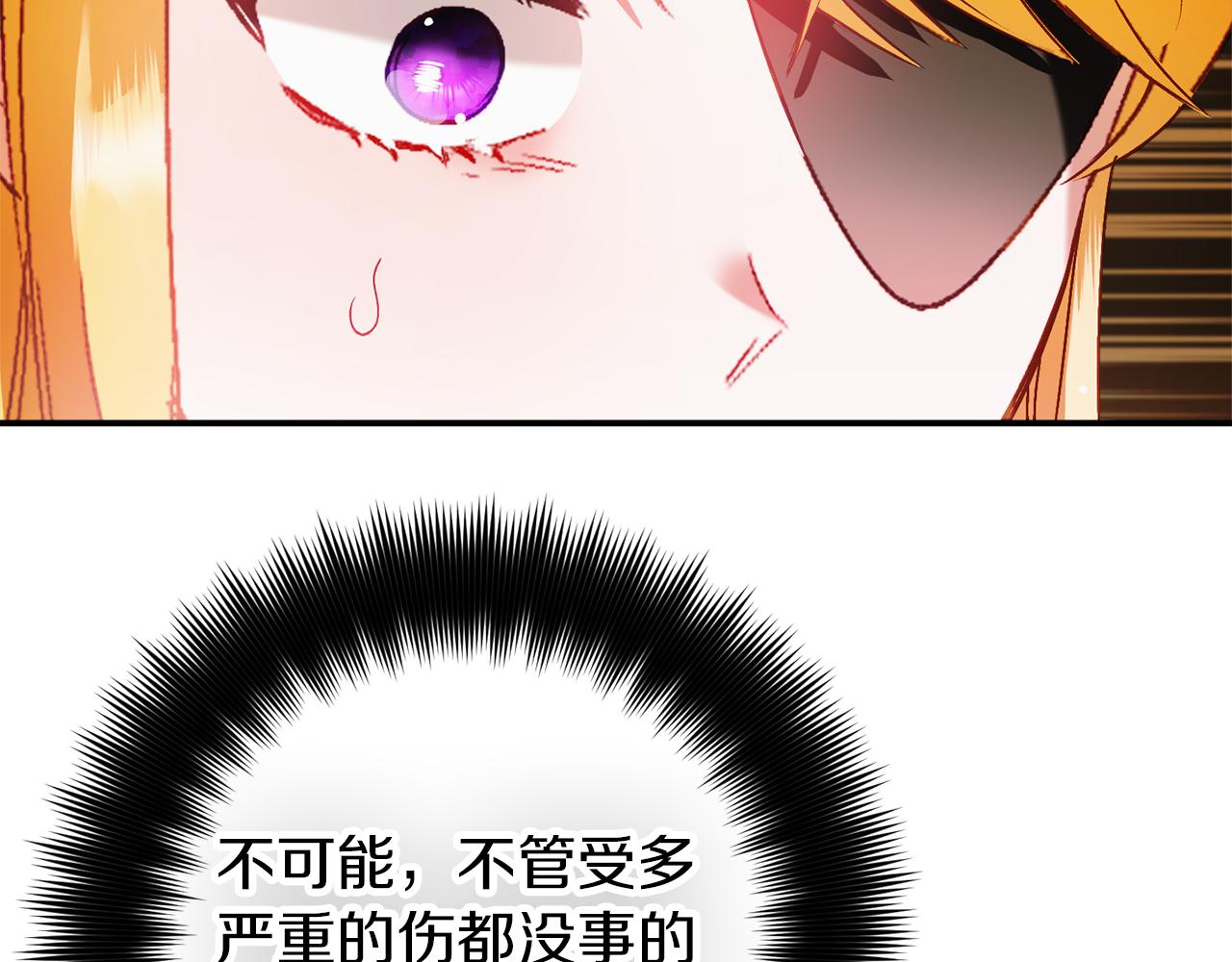 第42话 谁来做家主？162