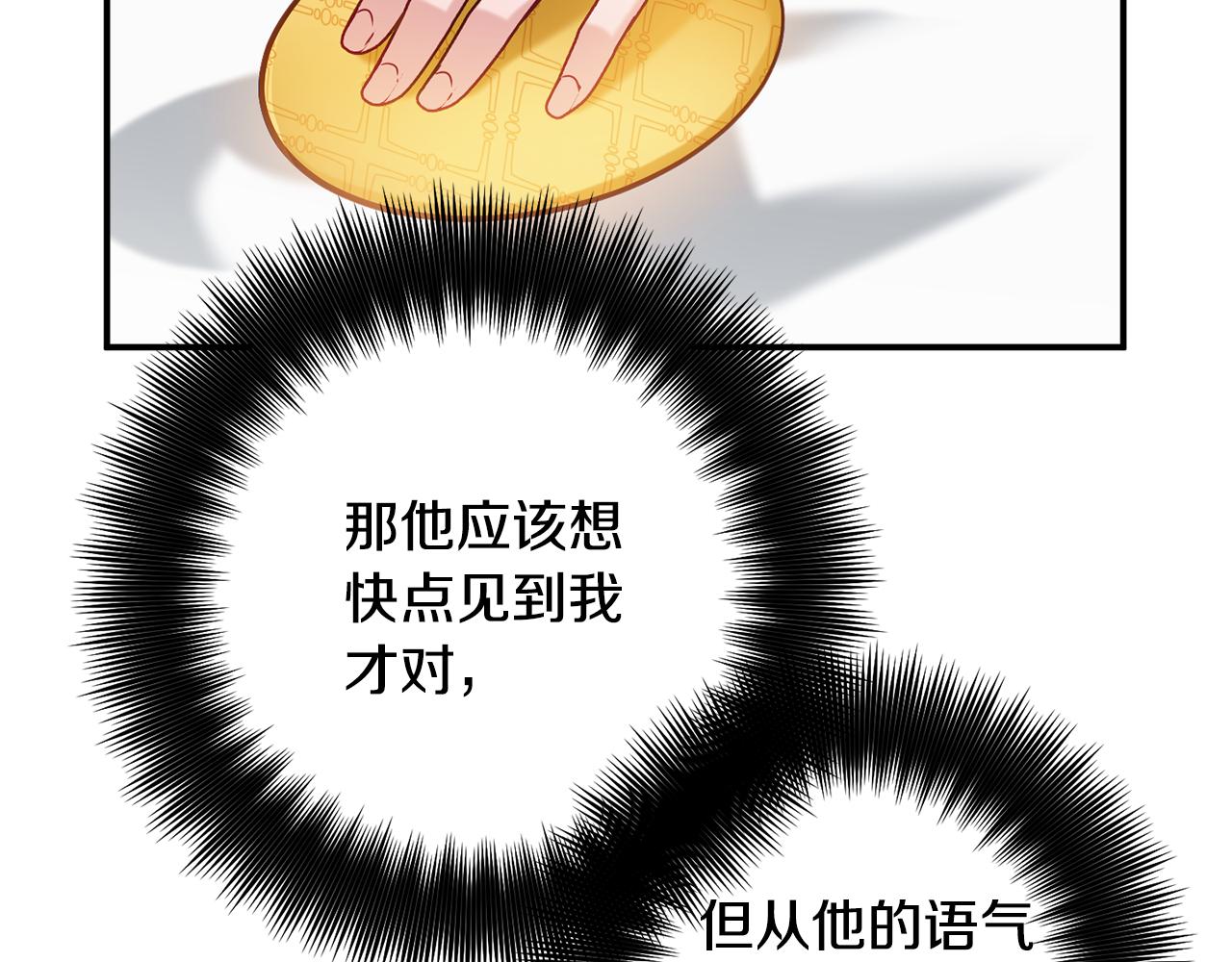 第50话 捉摸不透59