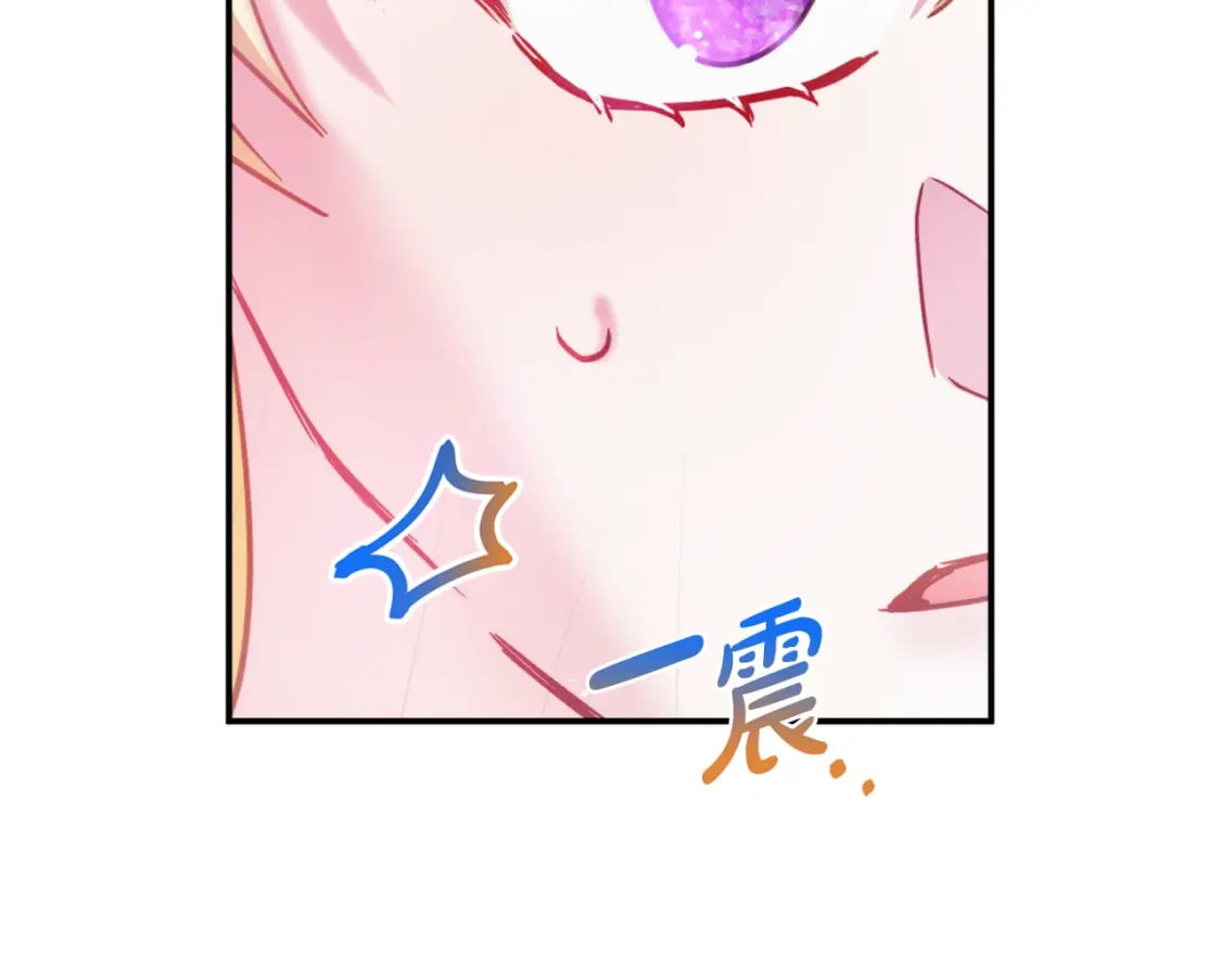 第69话 不打算放开你50