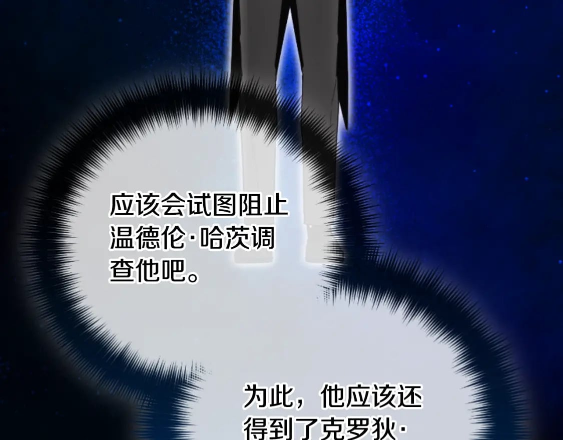 第75话 寒心115
