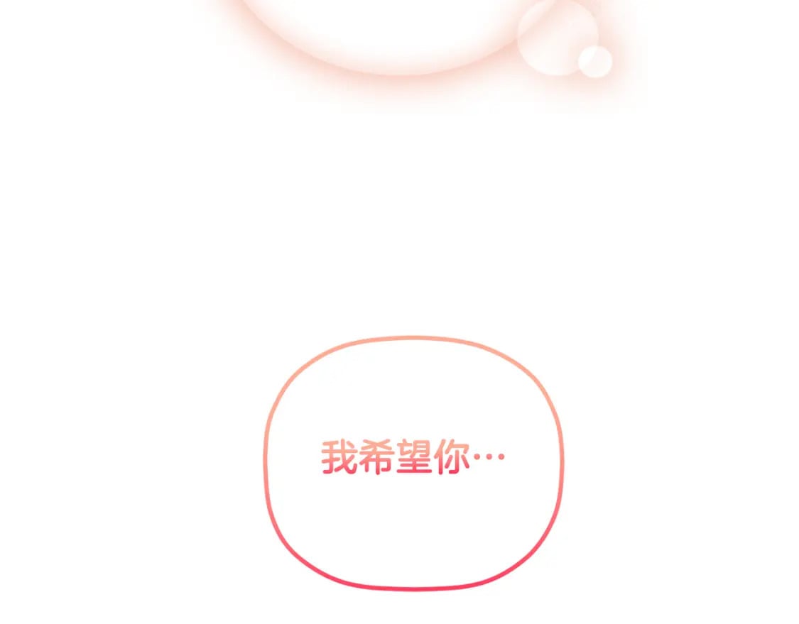 第59话 相似的人152