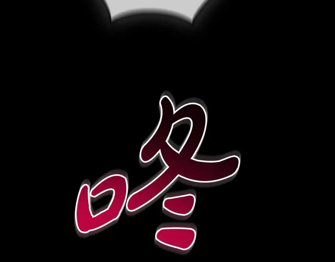第88话 我来替她212