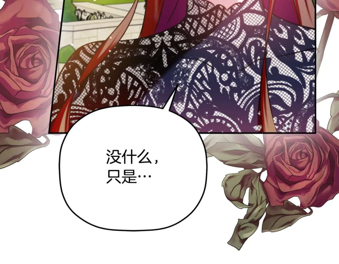 第81话 那个人是谁118