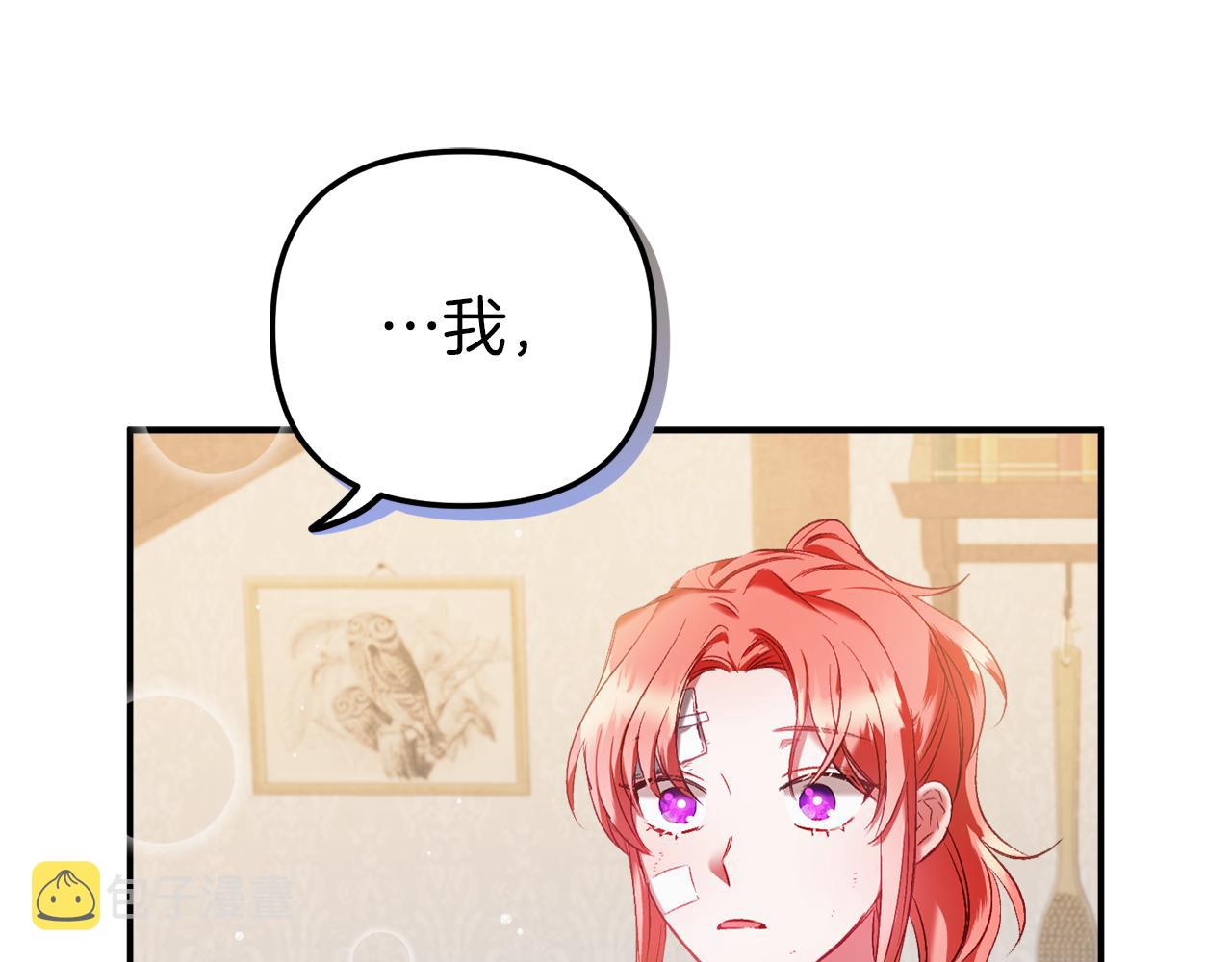 第40话 你到底是谁？0