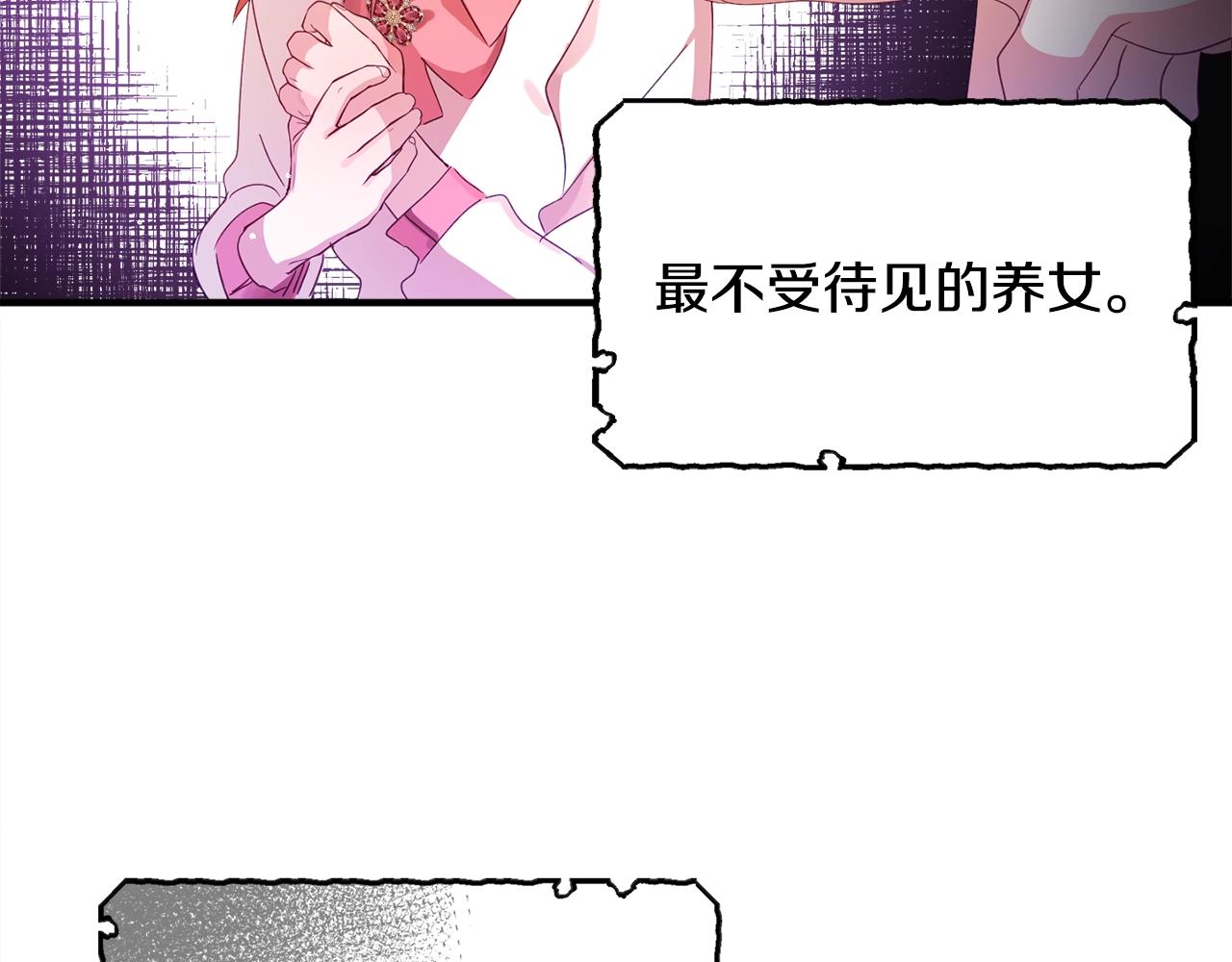第2话 被妈妈卖掉60