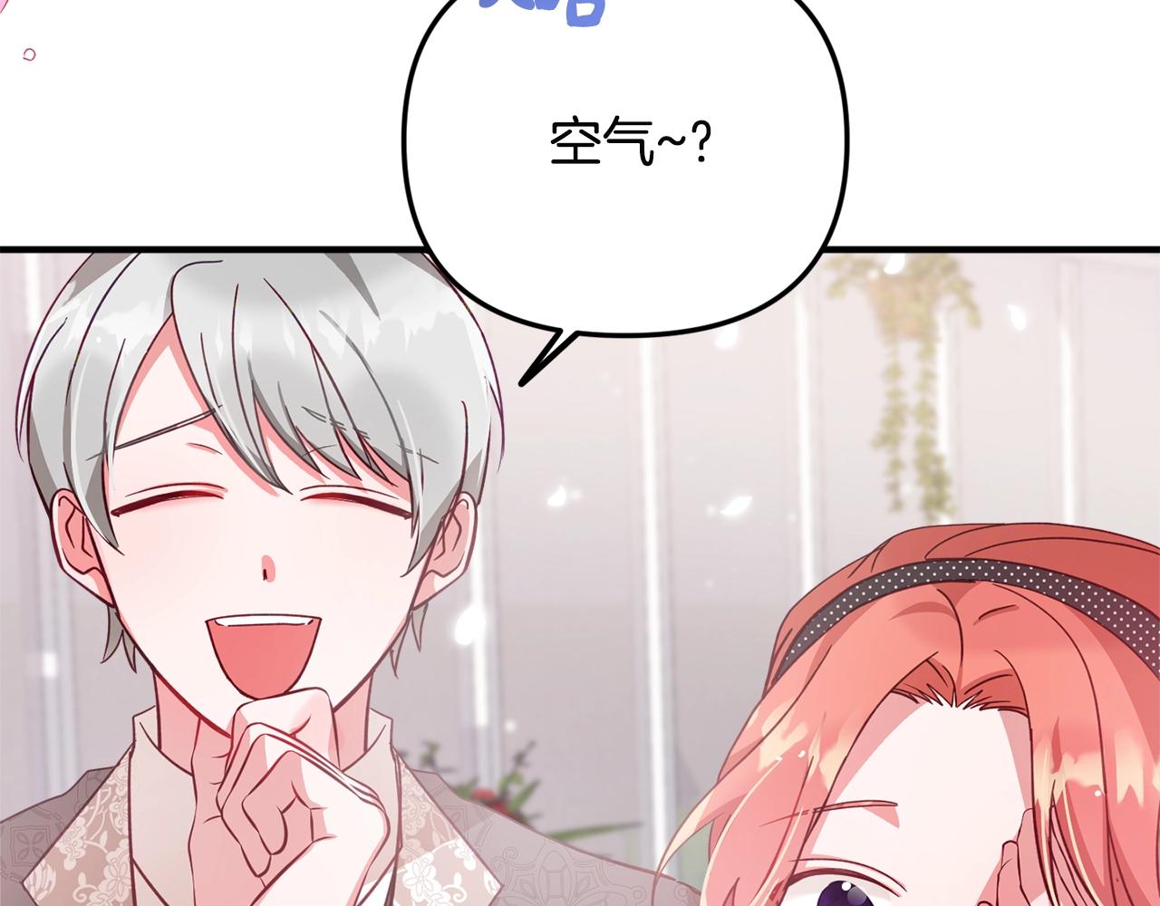 第3话 初次见面136