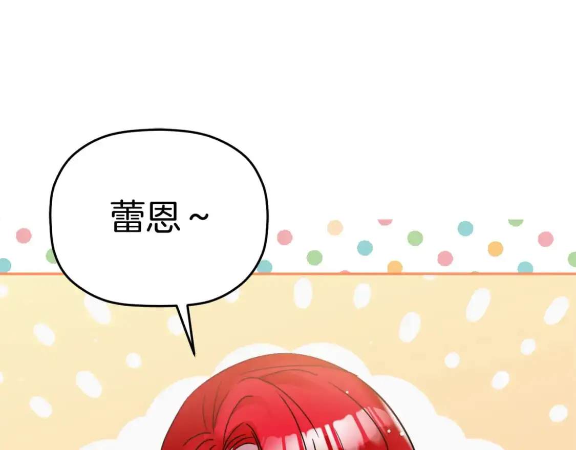 第100话 联系不上他121