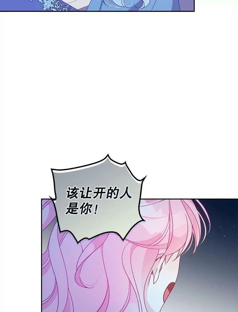 74.以多欺少94