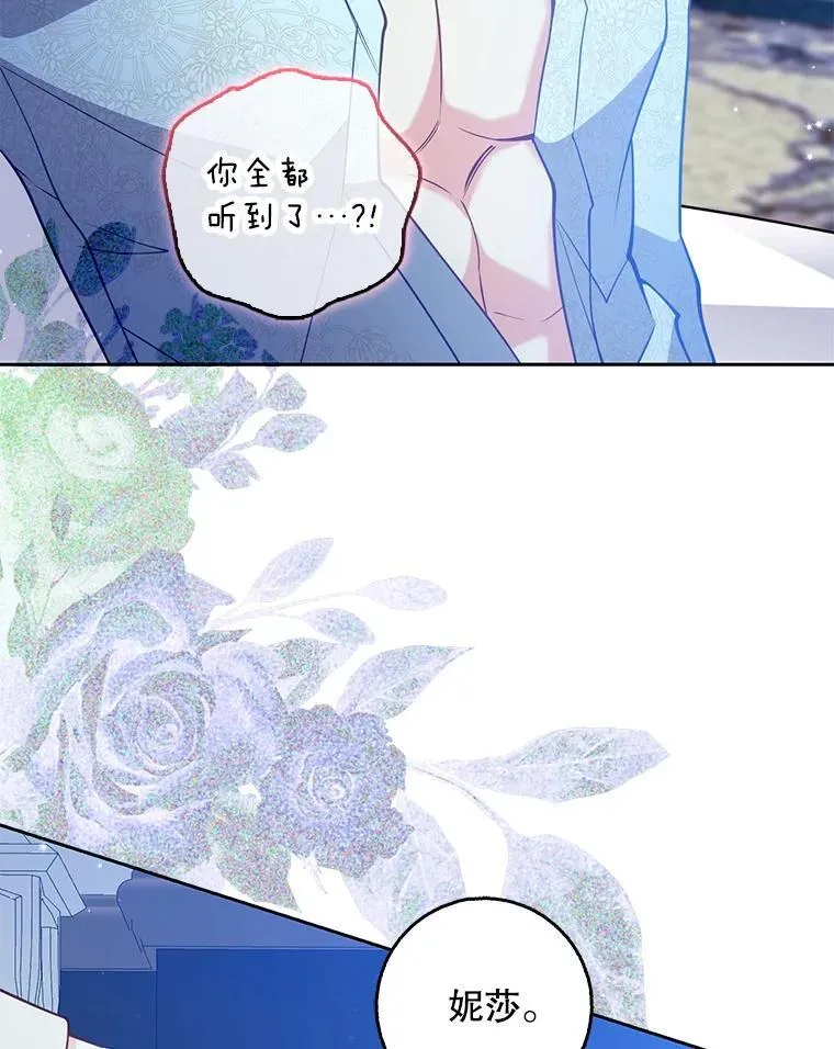 116.你真坏71