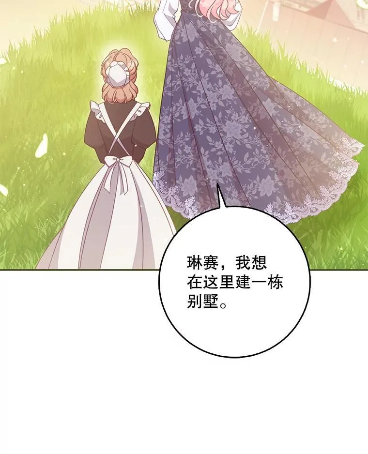 111.爱的方式31