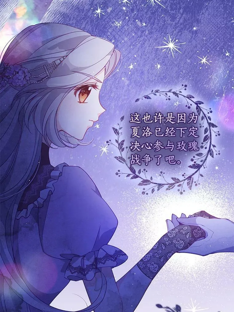 70.休战13